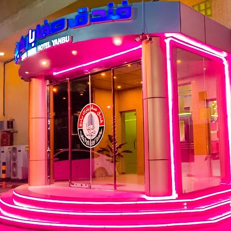 Safa Park Hotel Yanbu فندق صفا بارك ينبع Exterior photo