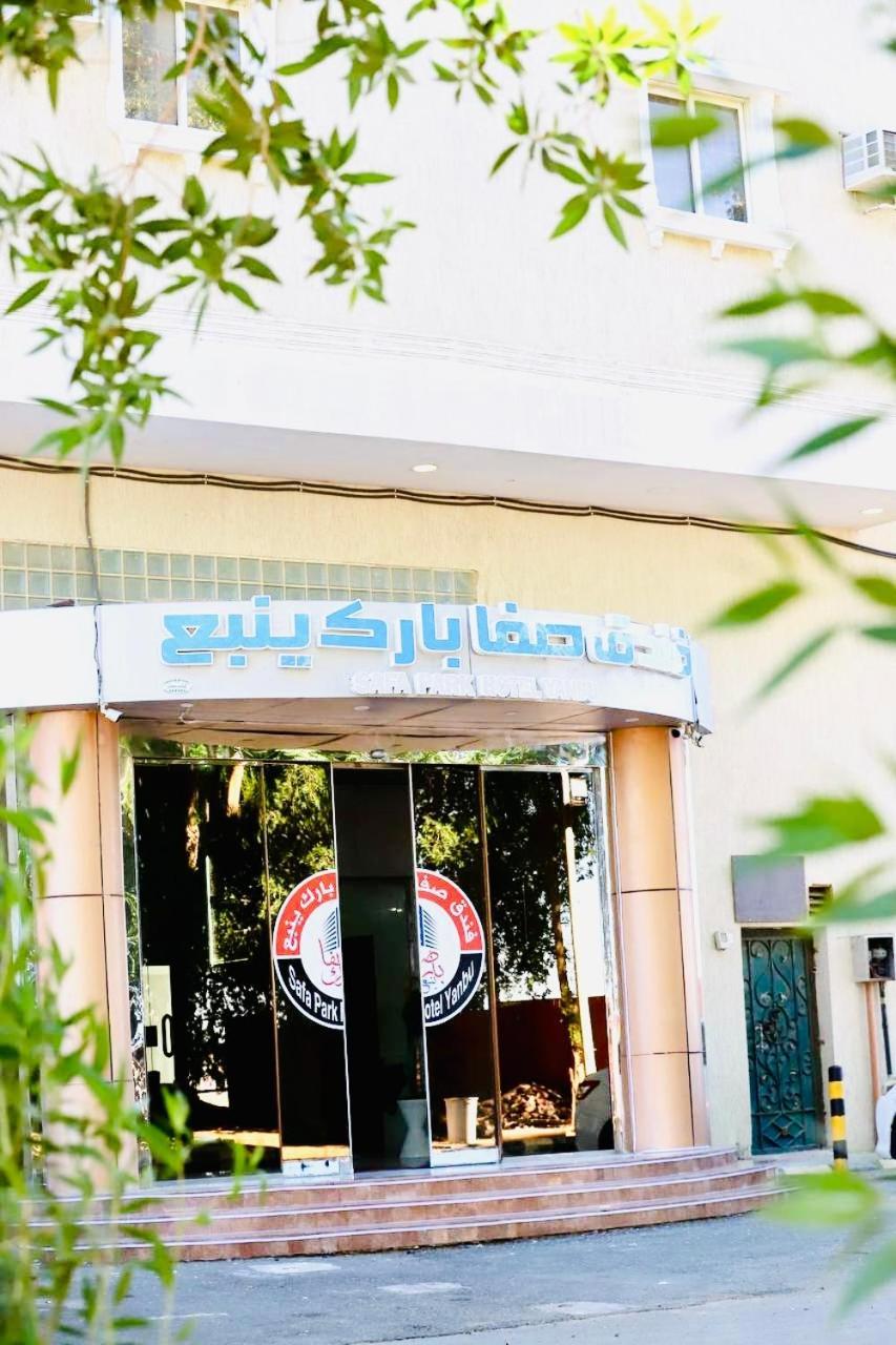 Safa Park Hotel Yanbu فندق صفا بارك ينبع Exterior photo
